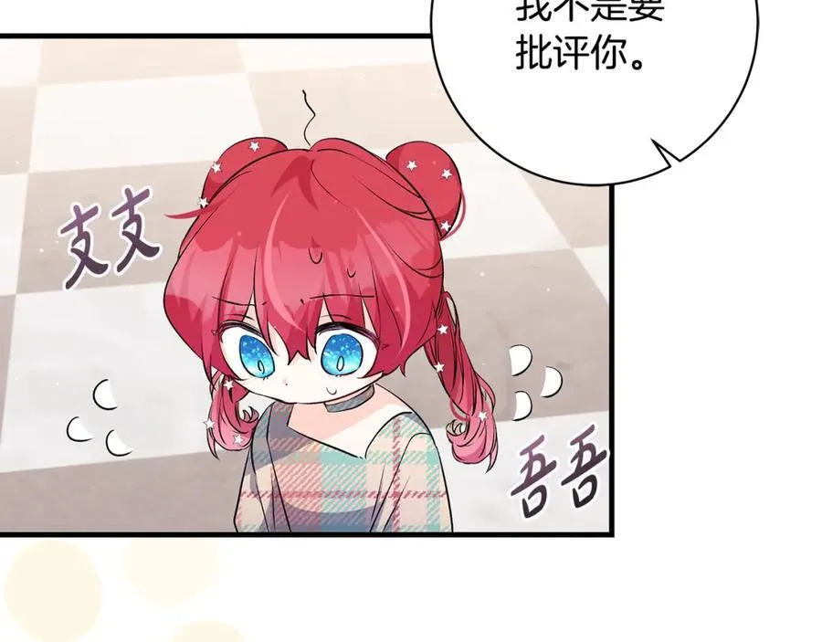 第34话 有人欢喜有人悲51