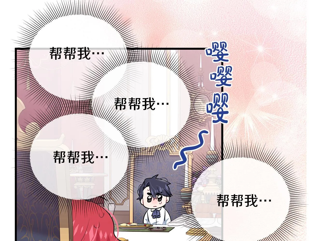 第15话 想办法化解矛盾114