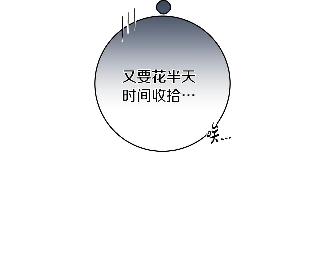 第72话 挖掘工作不能停35