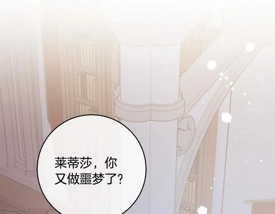 第40话 逃走前惜别众人45