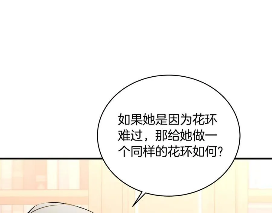 第27话 永生花业务暴涨17
