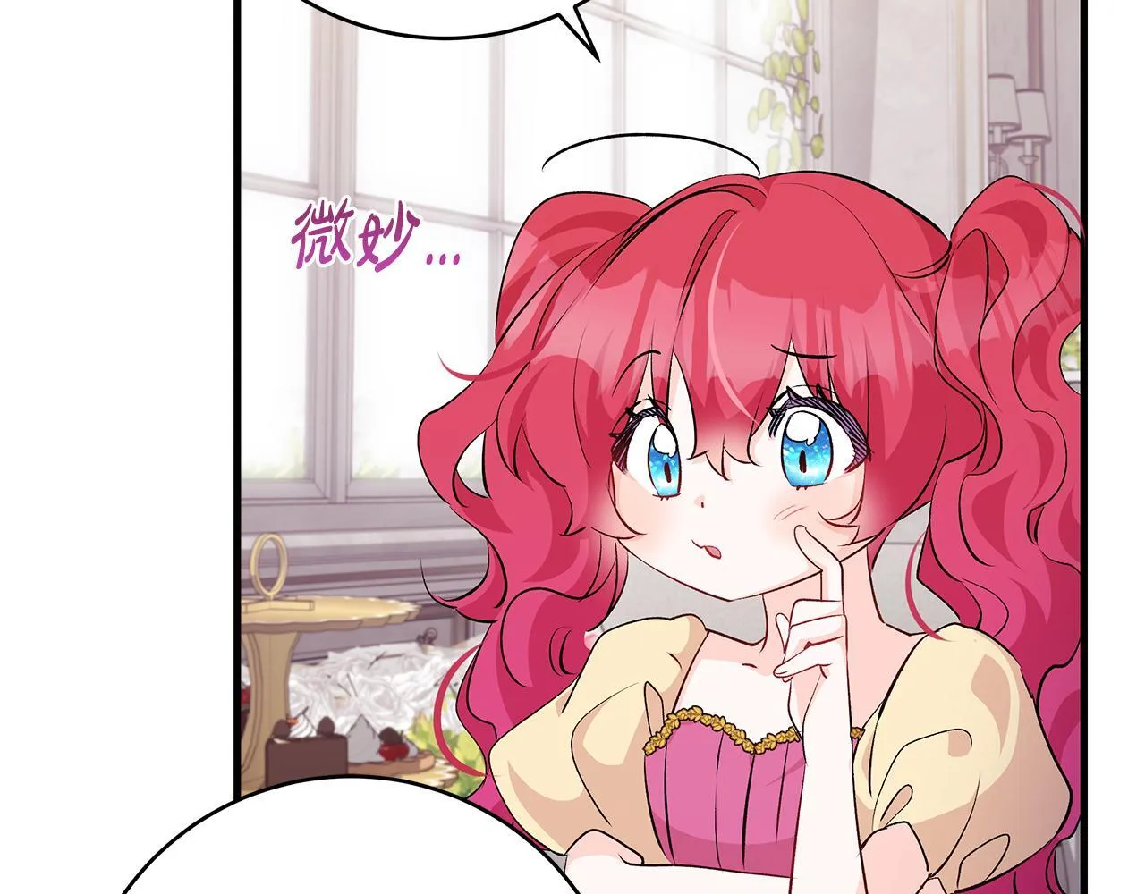 第68话 哥哥和姐姐订婚71