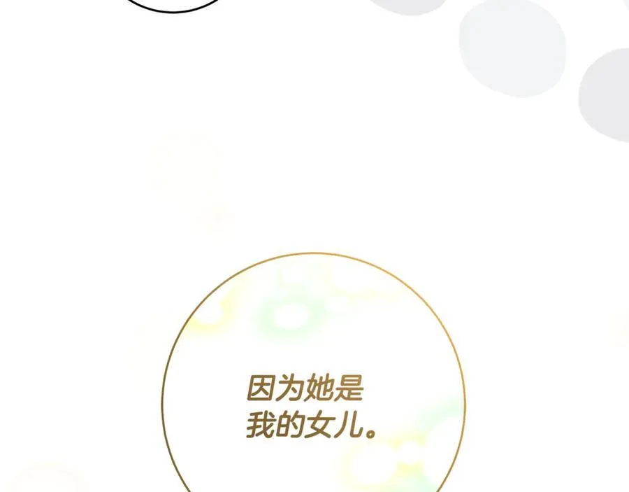 第45话 我是你的男朋友101