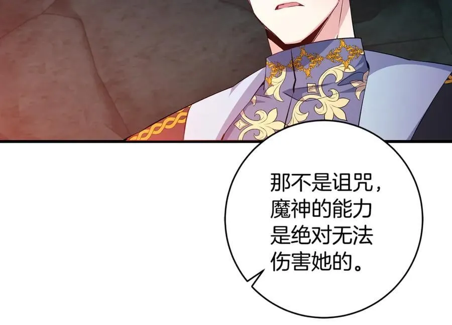 第85话 神秘的隐遁巫师63