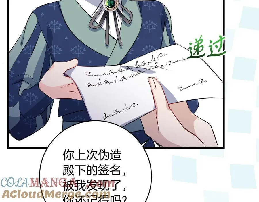 第33话 一起找家长签字72