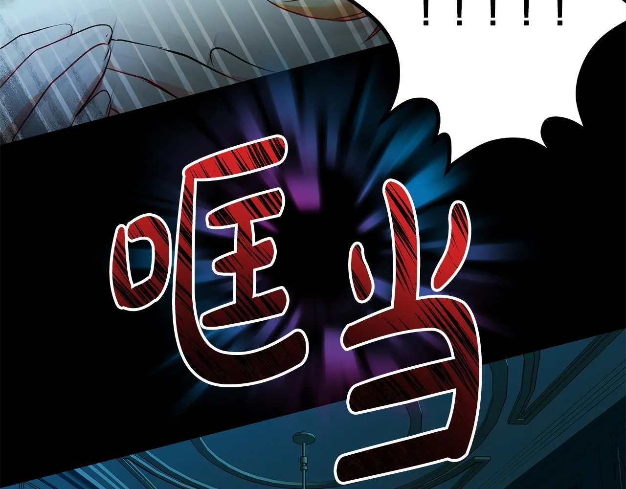第9话 学术院拐骗风波61