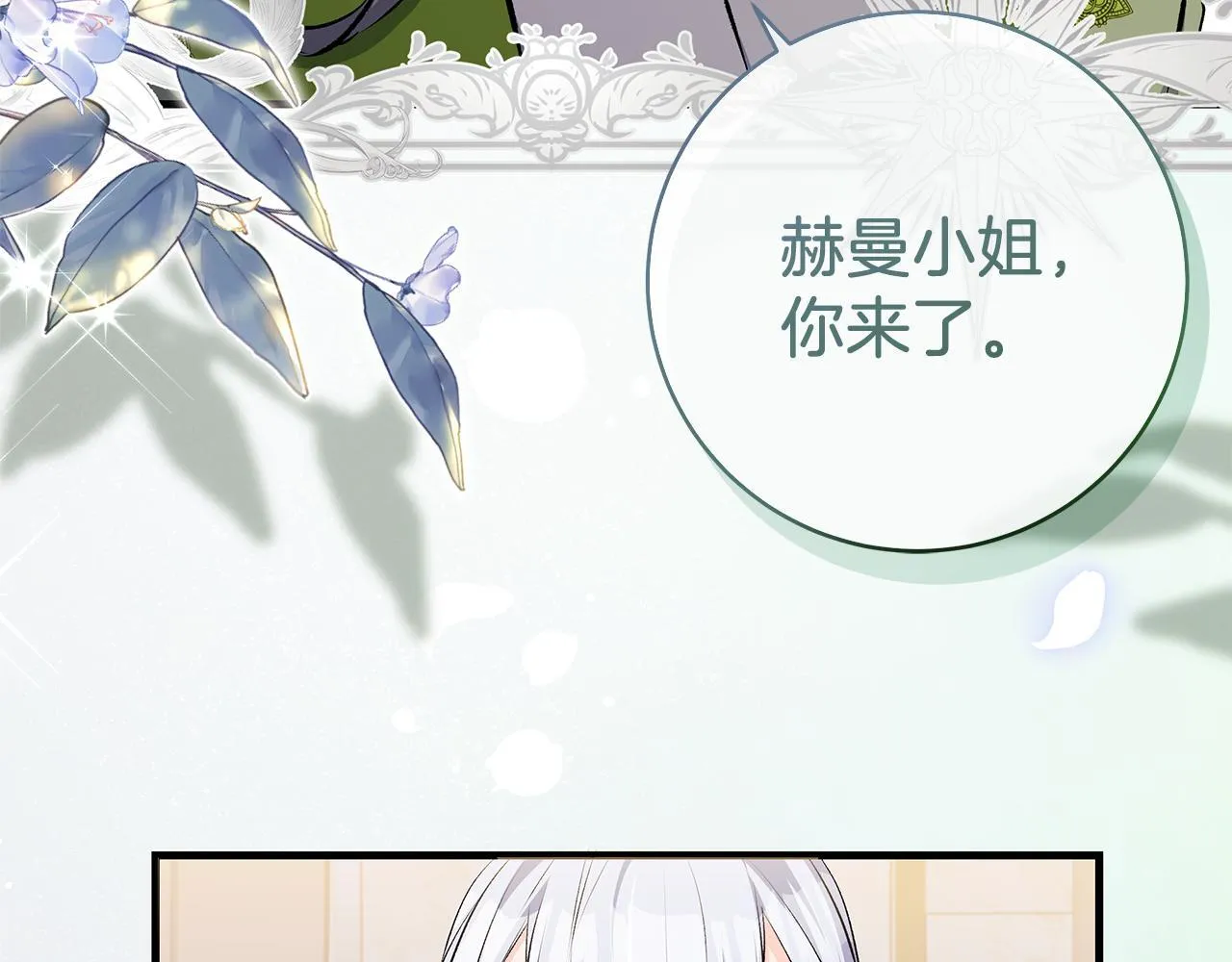 第69话 腹黑哥开诚布公68