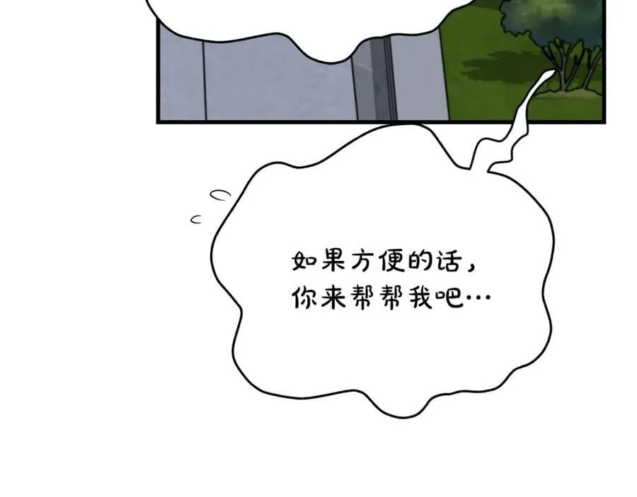 第66话 一只小鸟的缘分75