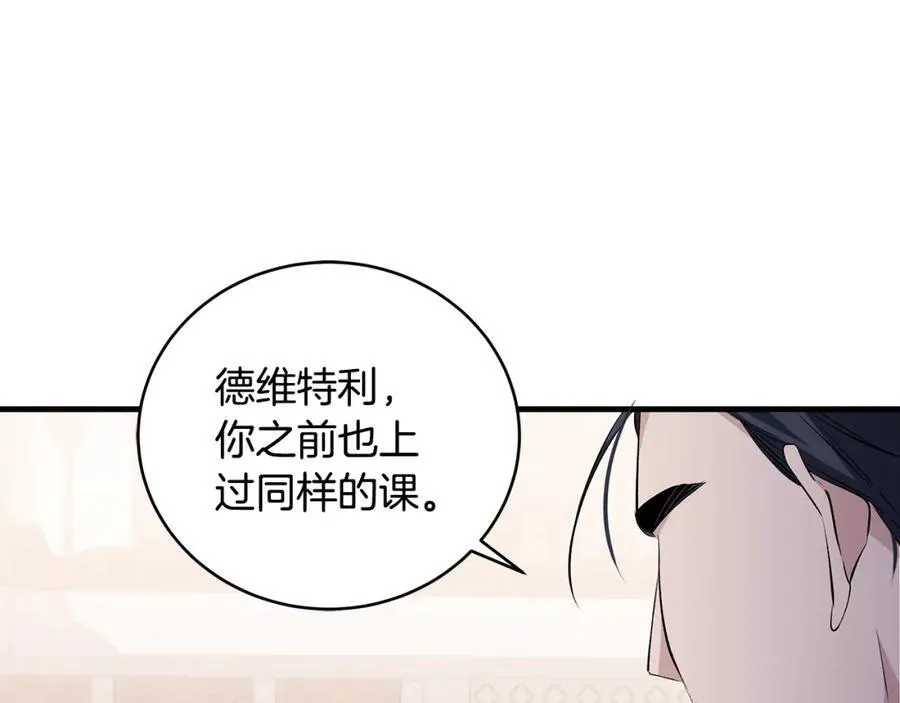 第30话 为可爱妹妹说情29