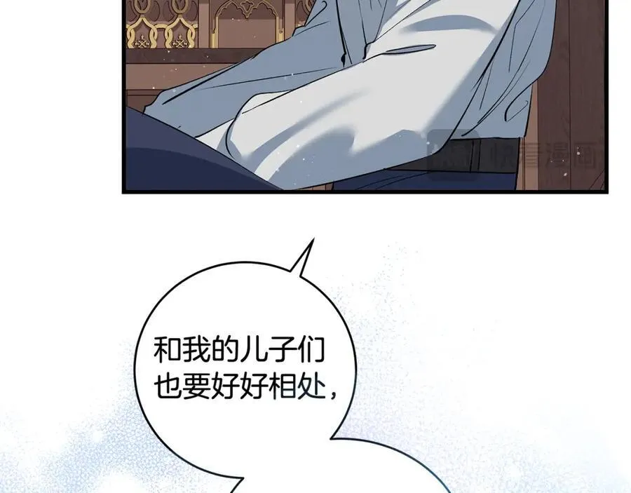 第24话 颇显成熟的礼物113