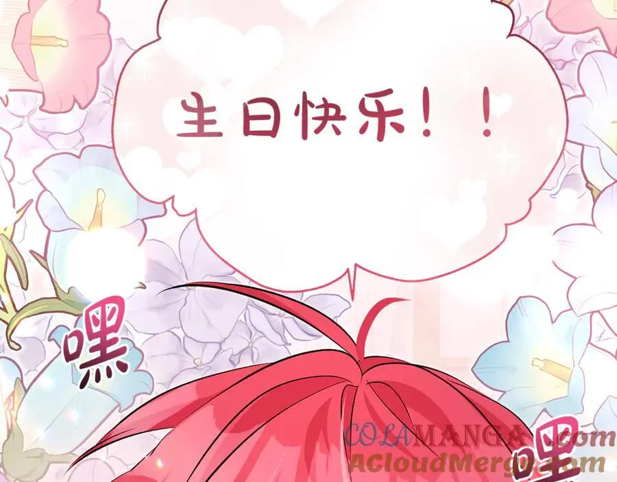 第64话 区别对待的落差136