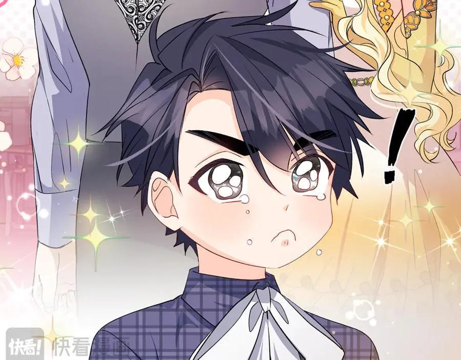 第51话 昂贵的恋爱咨询51