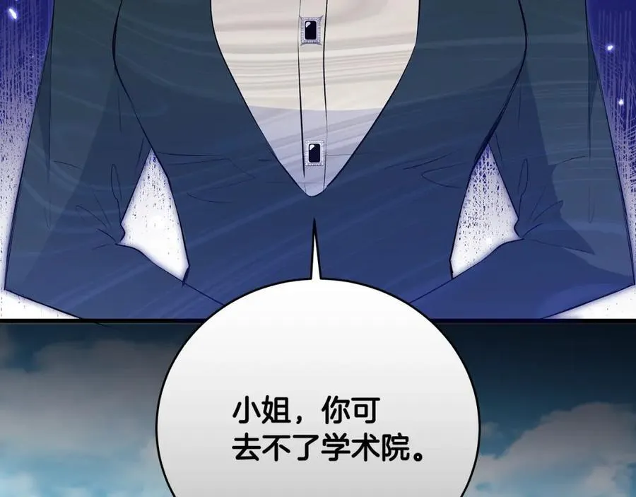 第30话 为可爱妹妹说情61