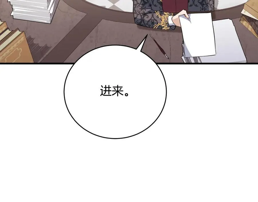 第29话 礼仪教育从小抓145