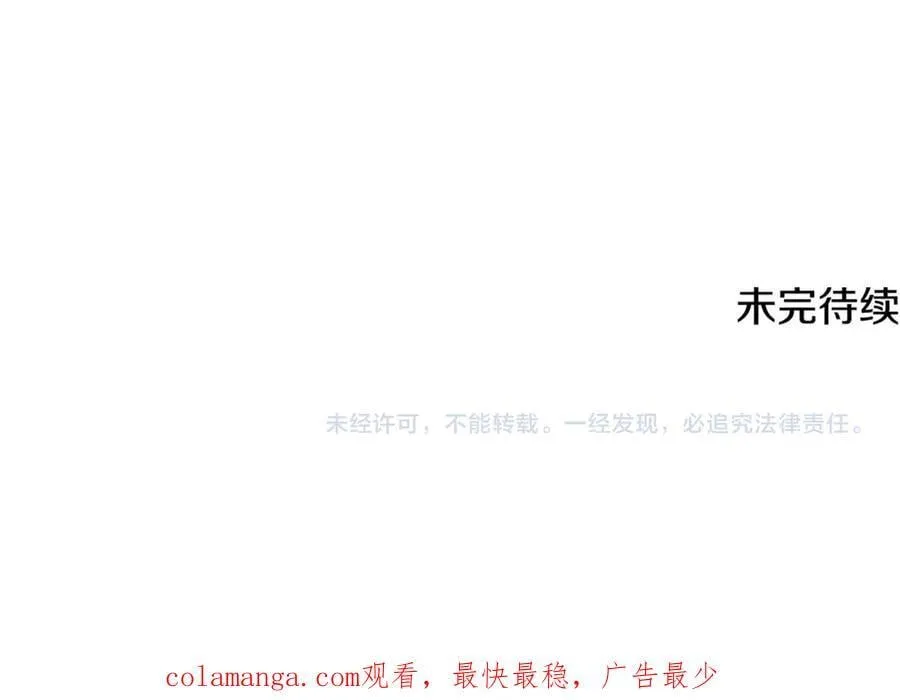 第64话 区别对待的落差175