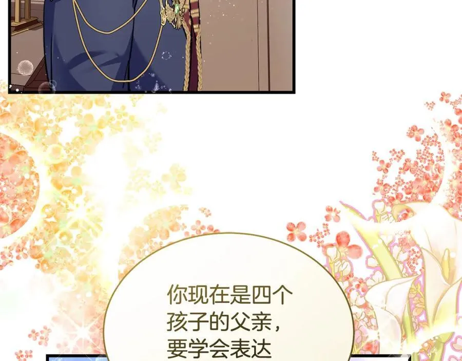第22话 依依不舍的送别130