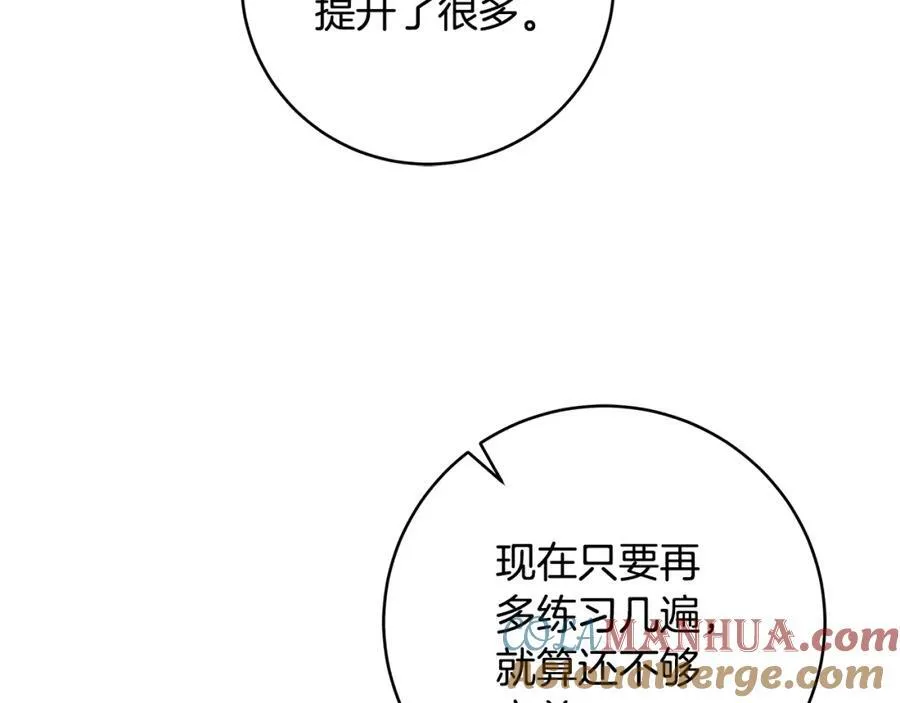 第30话 为可爱妹妹说情136