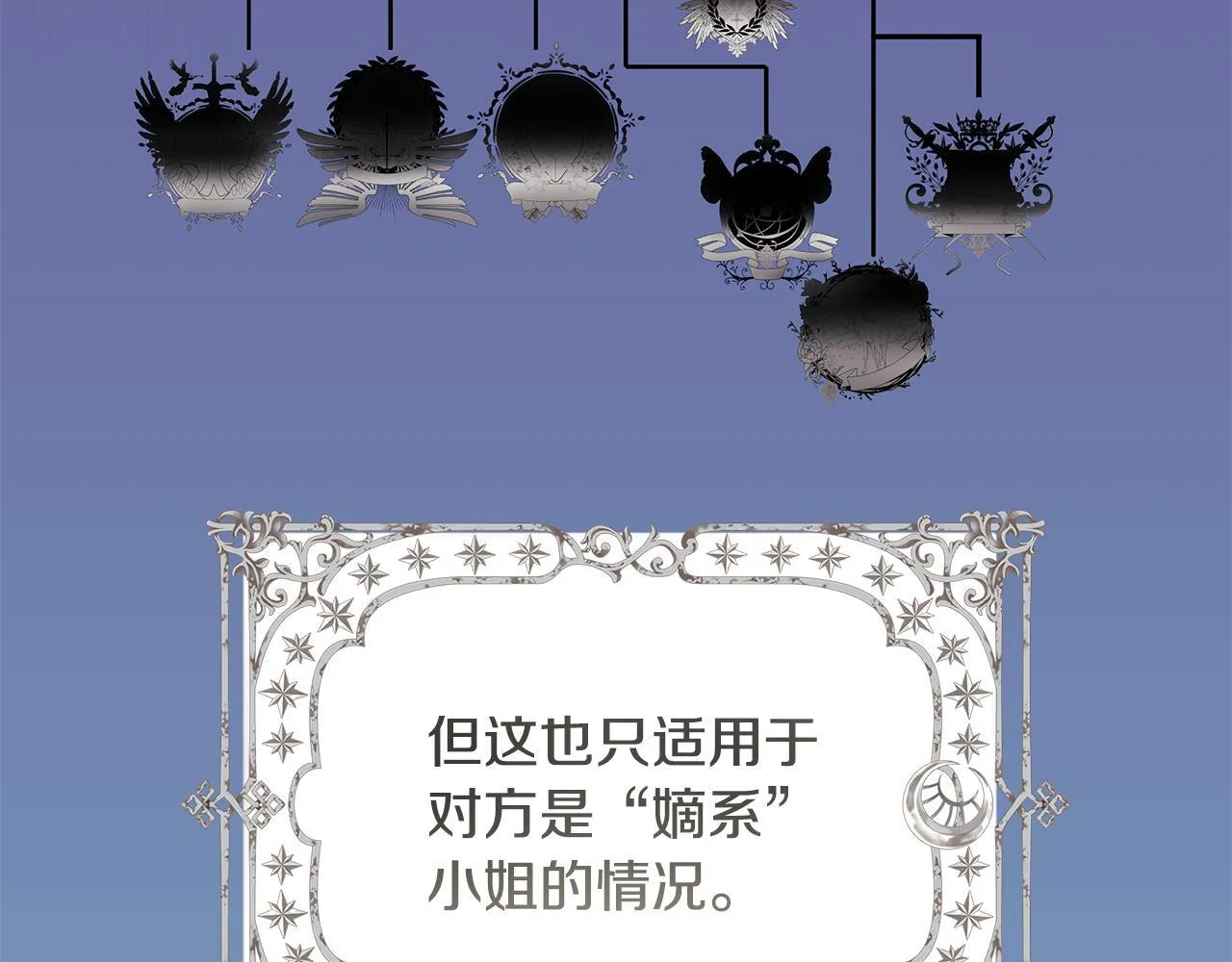 第68话 哥哥和姐姐订婚109