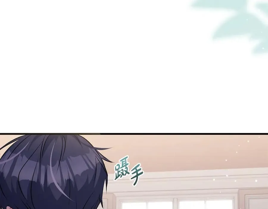 第38话 桀骜不驯小少爷5