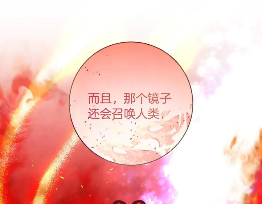 第61话 狠狠地教训一顿115