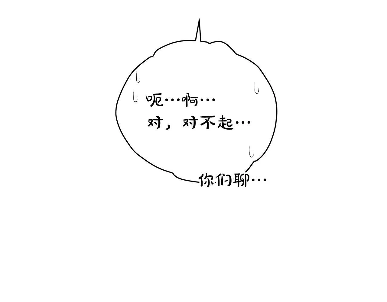 第68话 哥哥和姐姐订婚13