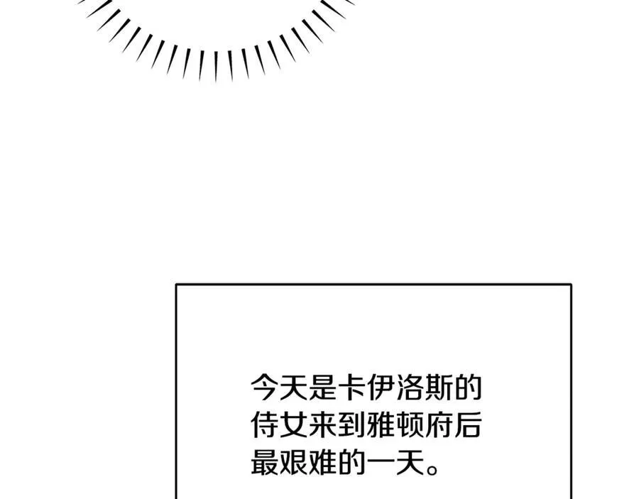 第50话 三月十五日生日173