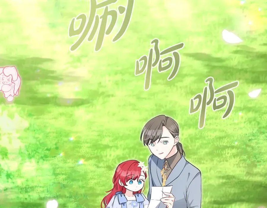 第28话 “狗都嫌”的年龄83