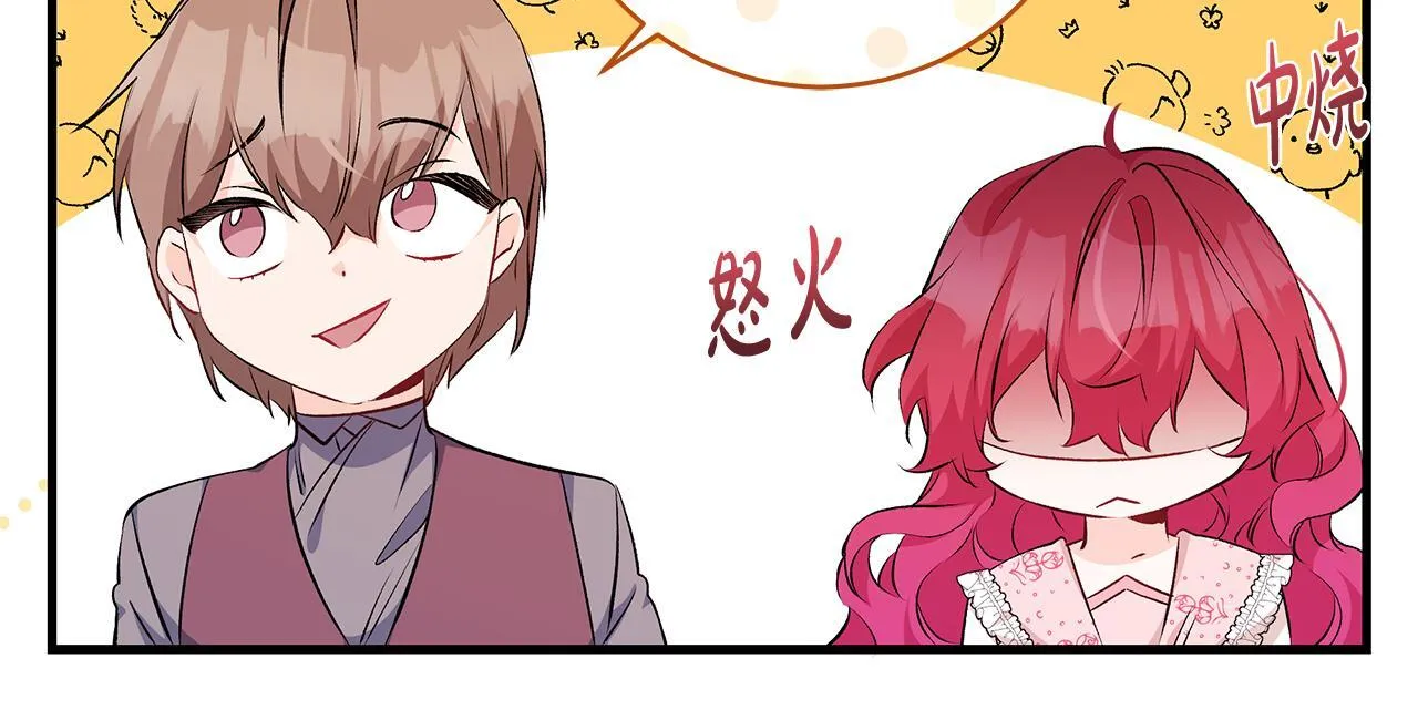 第70话 没有教养的混蛋55