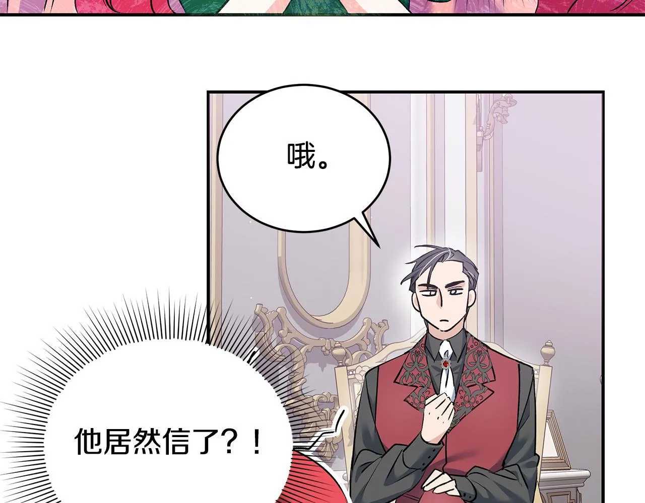 第14话 孩子的饼干时间36