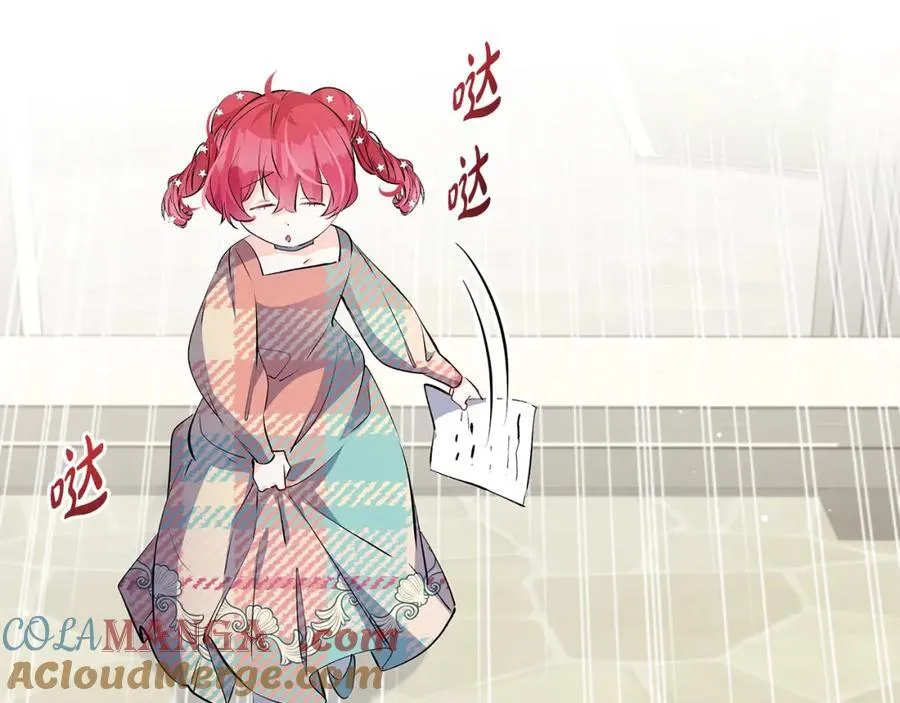 第33话 一起找家长签字100