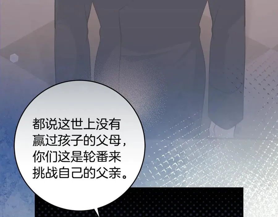 第84话 我必须要看镜子115