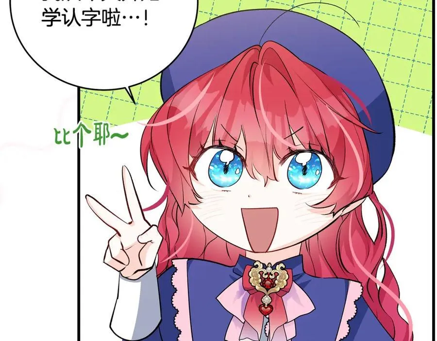 第32话 语重心长的教诲118