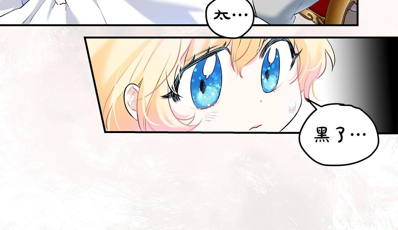 第7话 尴尬的独处时间170