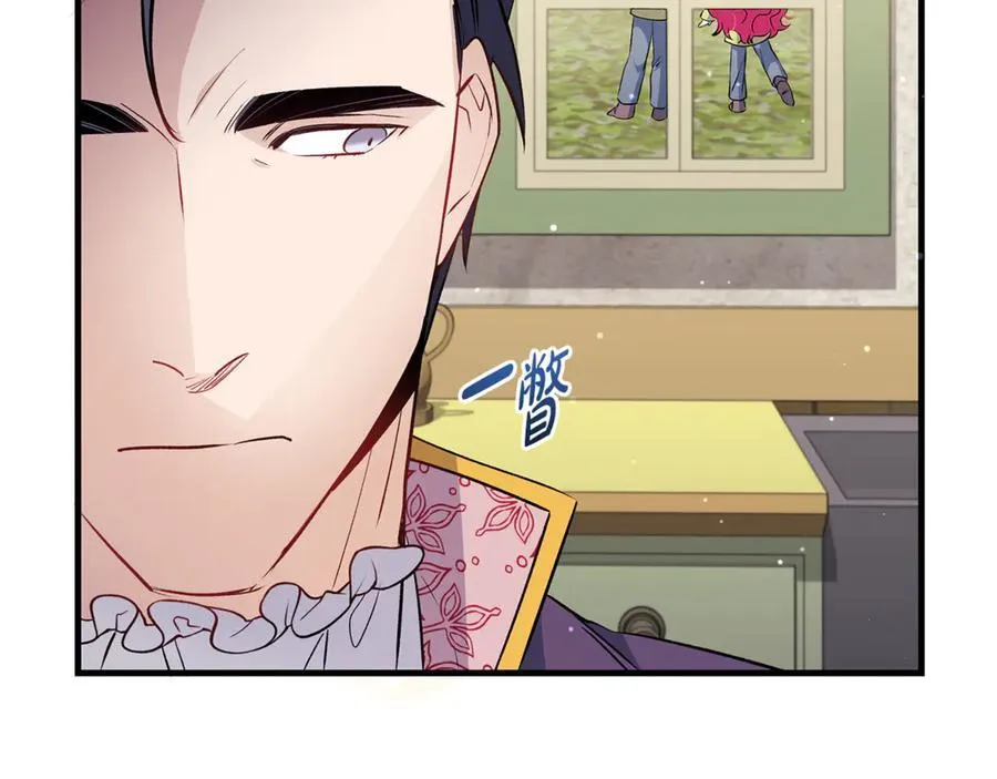 第45话 我是你的男朋友13