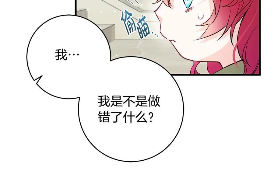 第44话 救好友挺身而出83