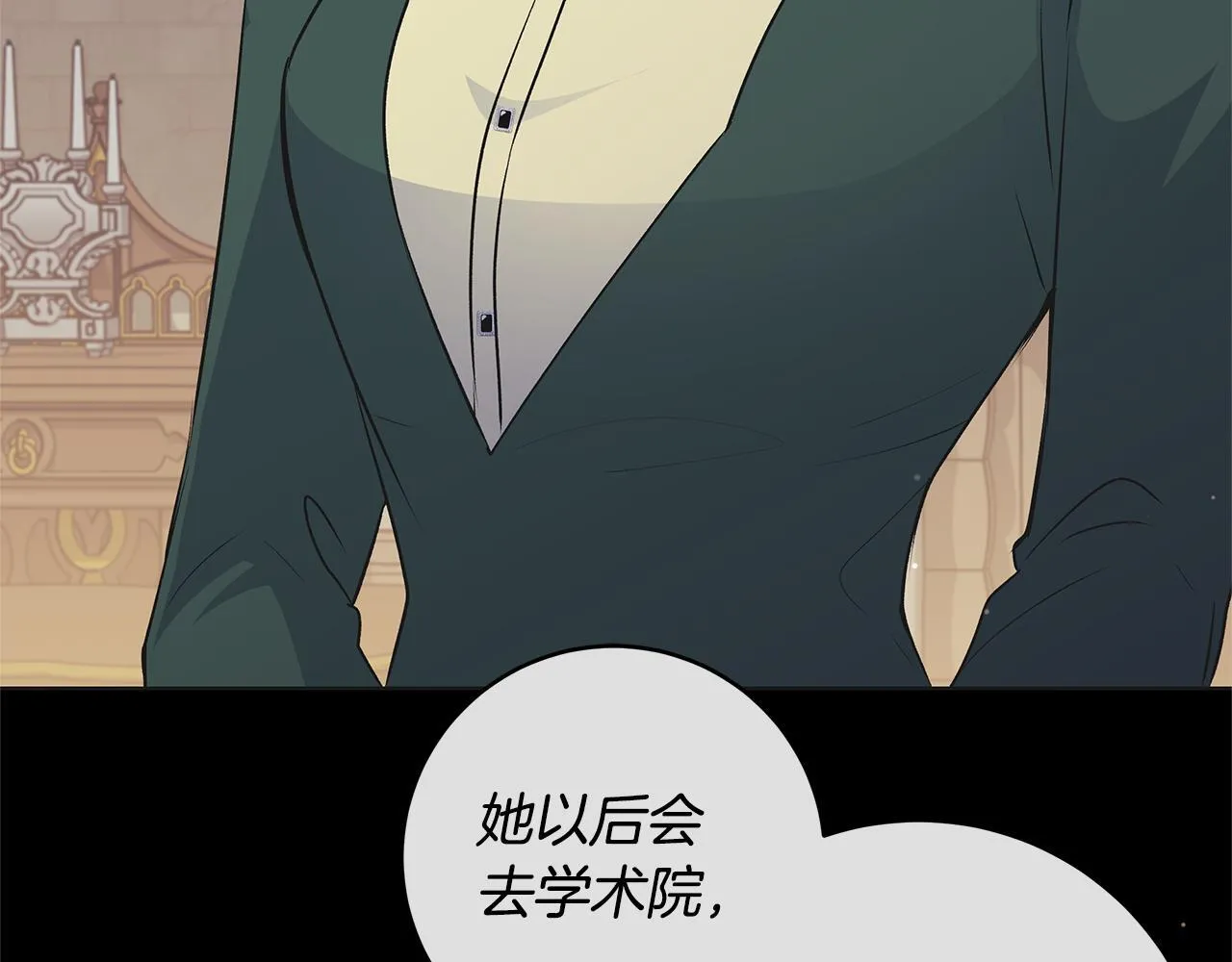 第49话 我把你当自己人113