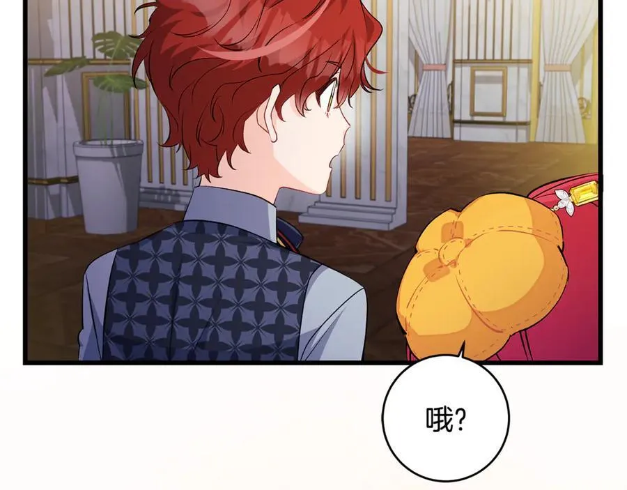 第59话 男友和丈夫之争83