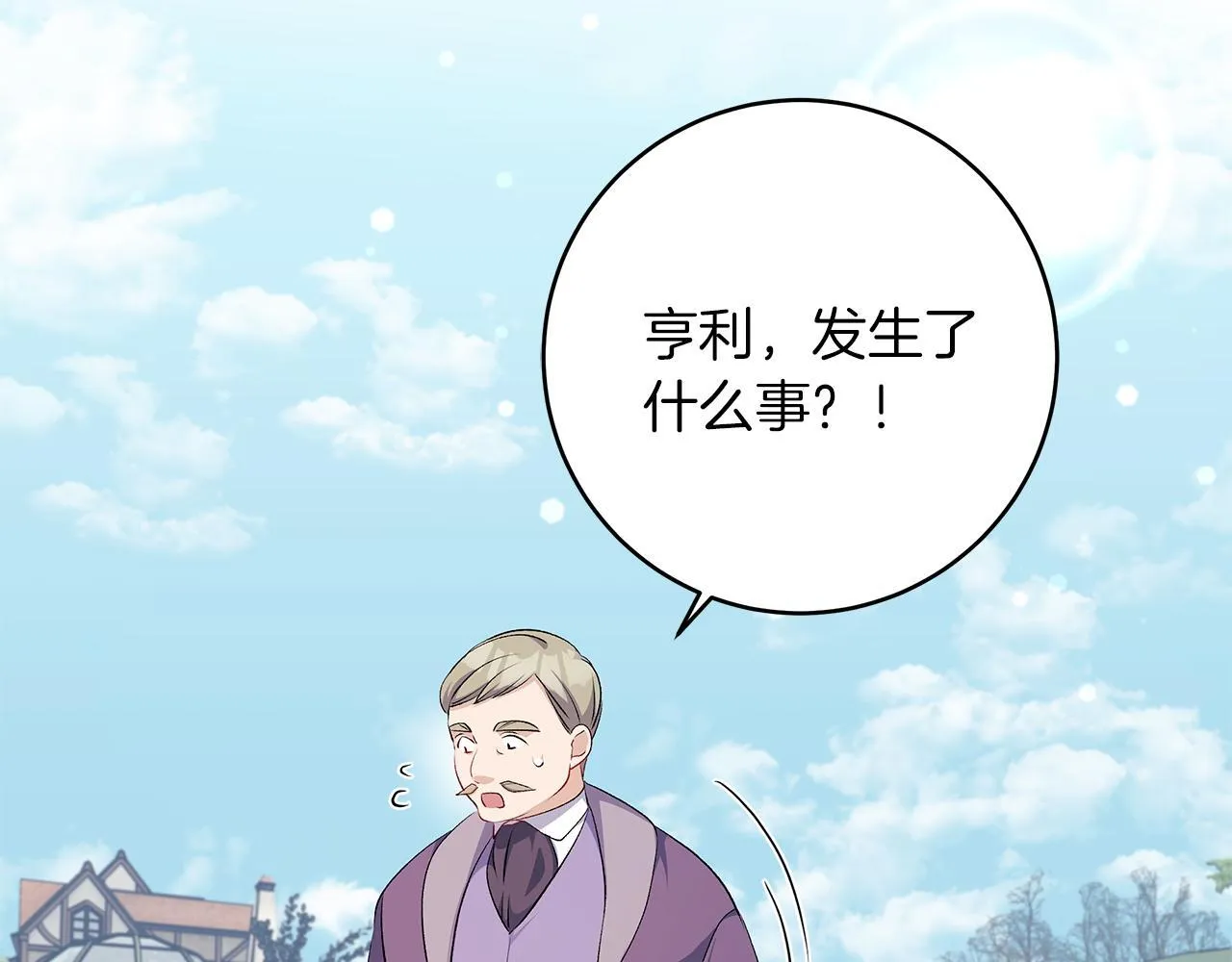 第70话 没有教养的混蛋115