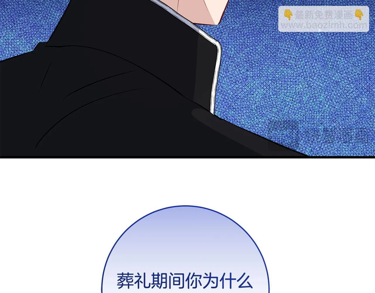 第81话 想变强大的执念84