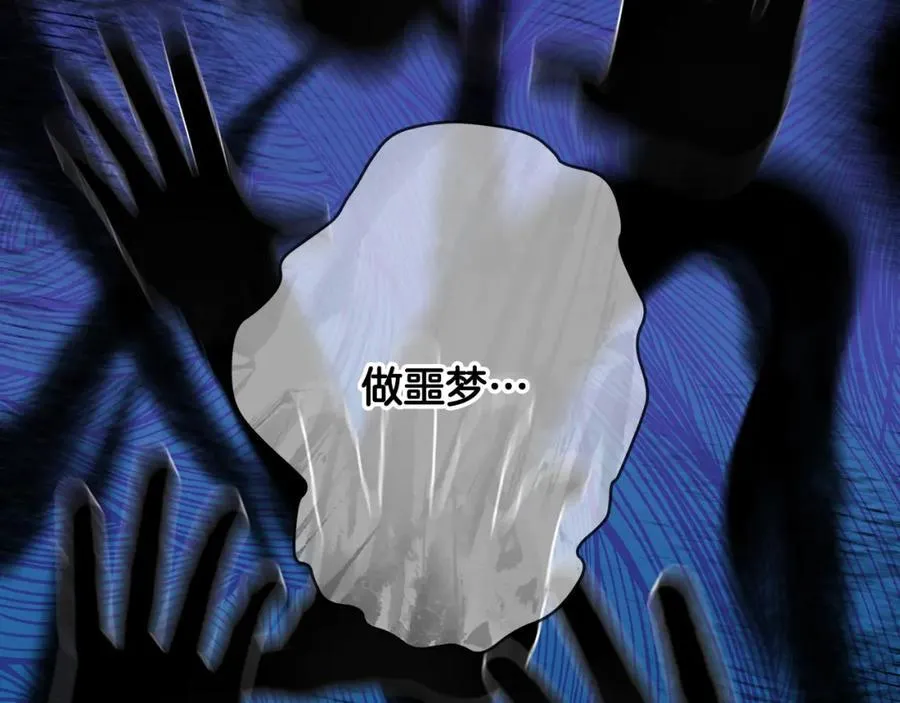 第33话 一起找家长签字45