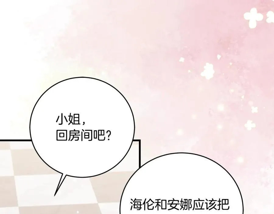 第31话 可怜巴巴地诉苦125