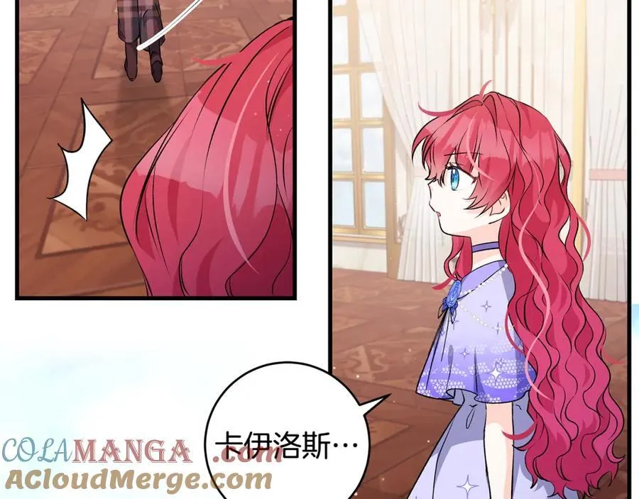 第38话 桀骜不驯小少爷92