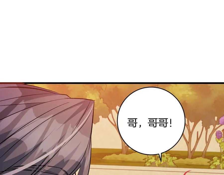 第59话 男友和丈夫之争41