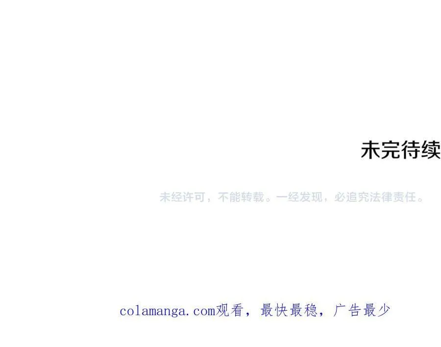 第65话 生日宴闪耀亮相183