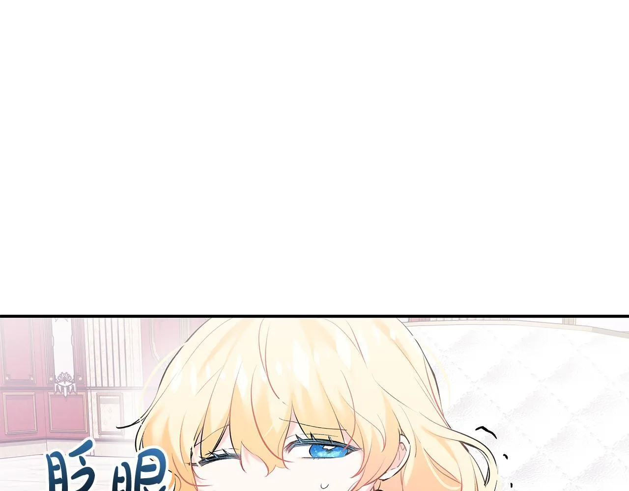 第7话 尴尬的独处时间163