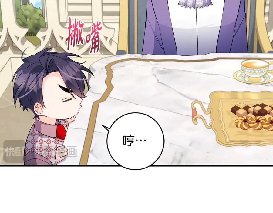 第47话 彼此都真诚一点29