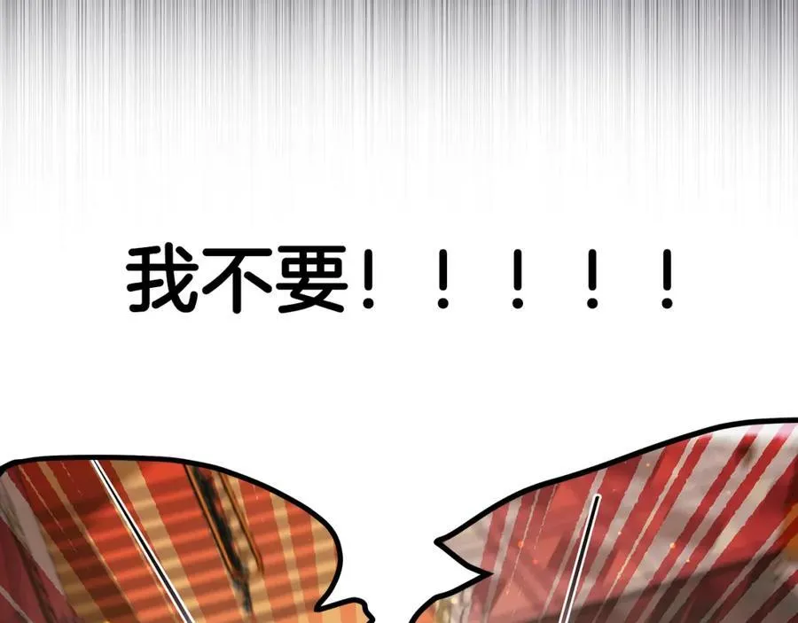 第41话 偶遇好心老爷爷50