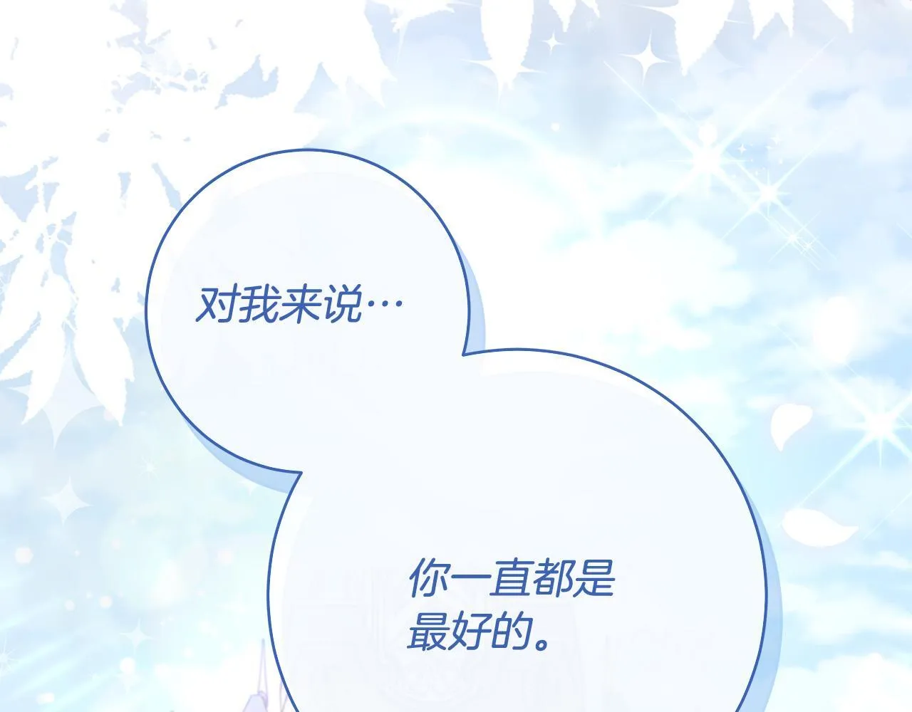 第77话 妈妈遭意外身亡59