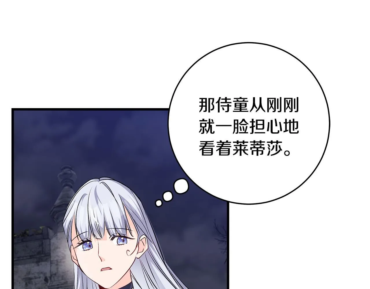 第82话 葬礼上各怀鬼胎110