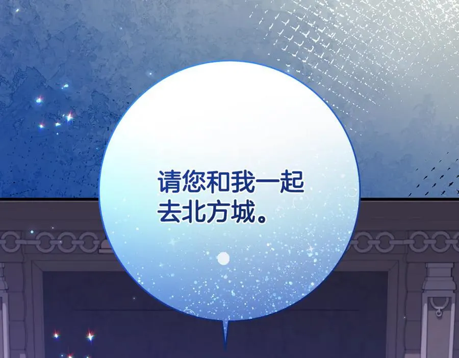 第84话 我必须要看镜子110